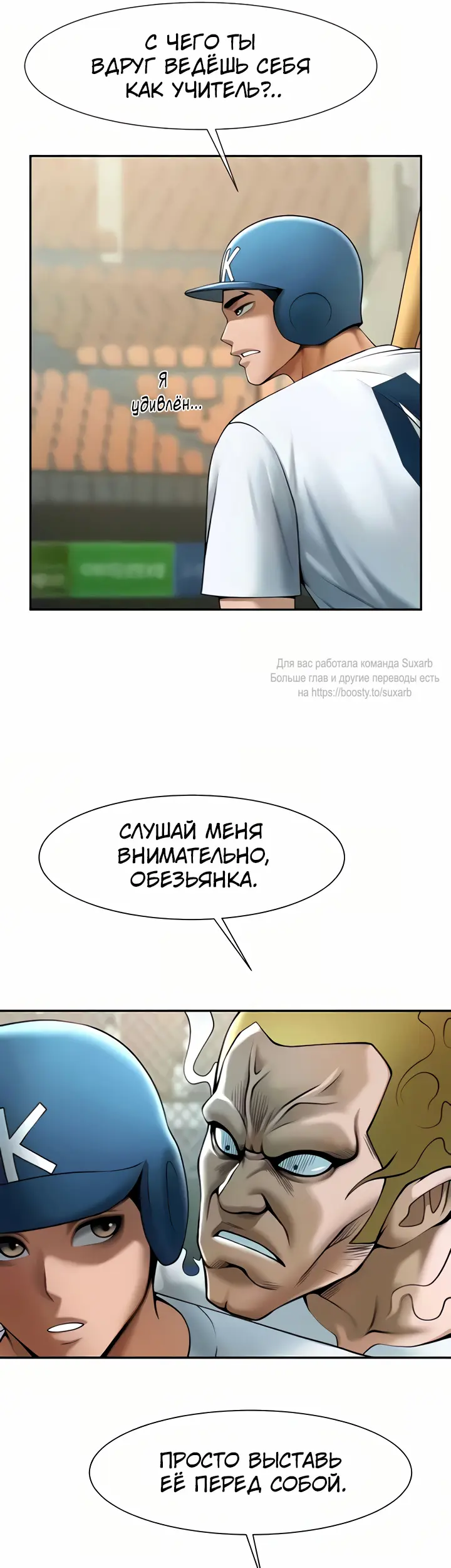 Страница 19