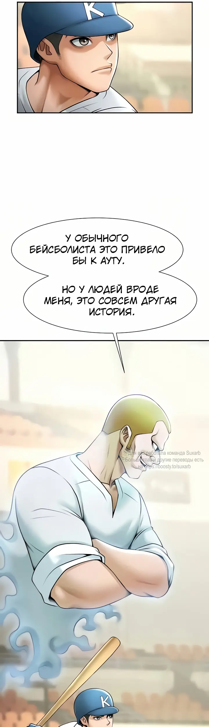 Страница 21