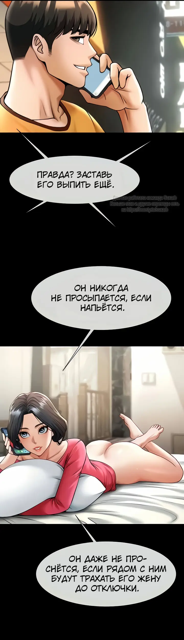 Страница 37