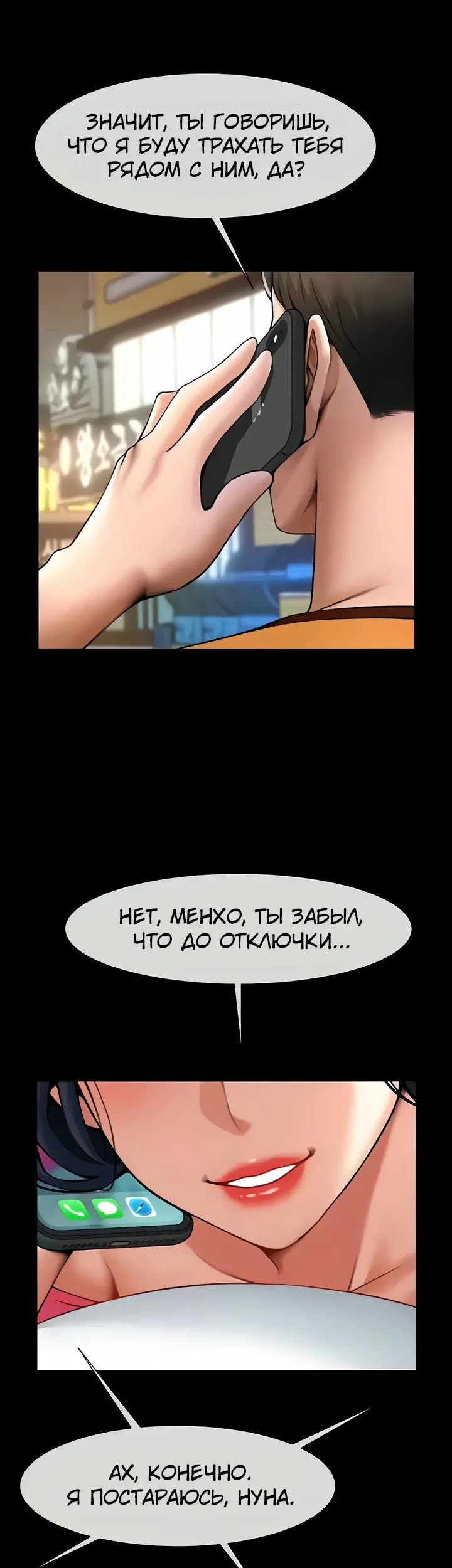 Страница 38