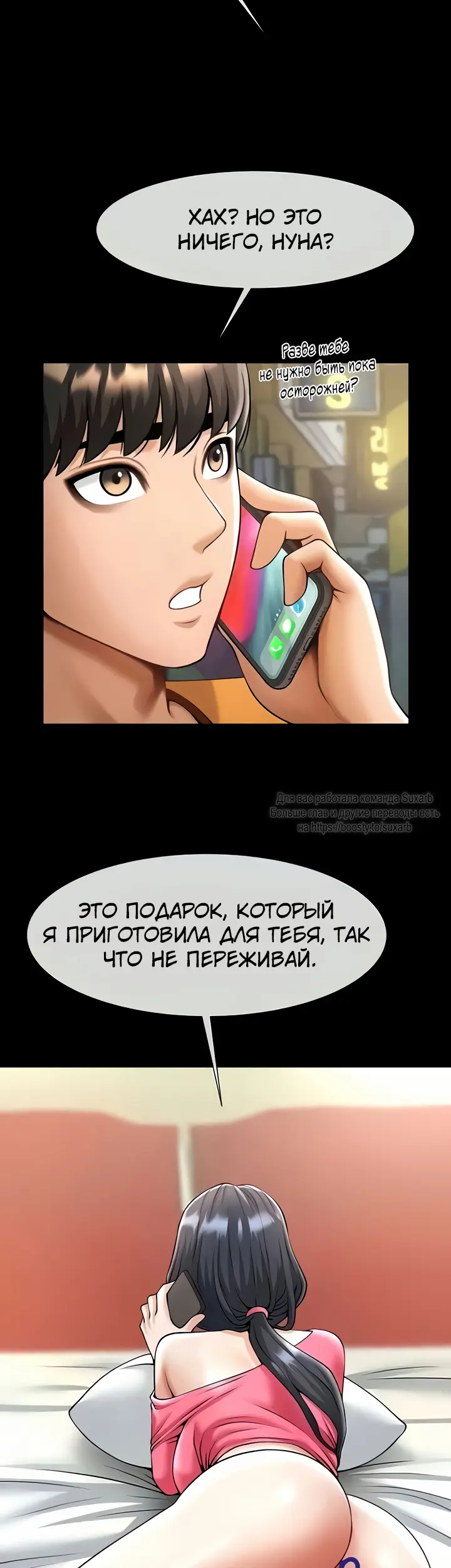 Страница 39