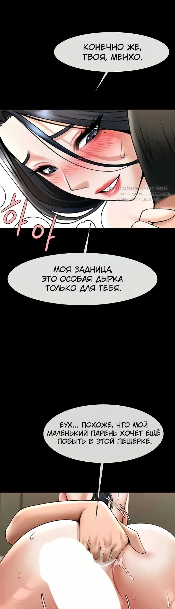 Страница 43