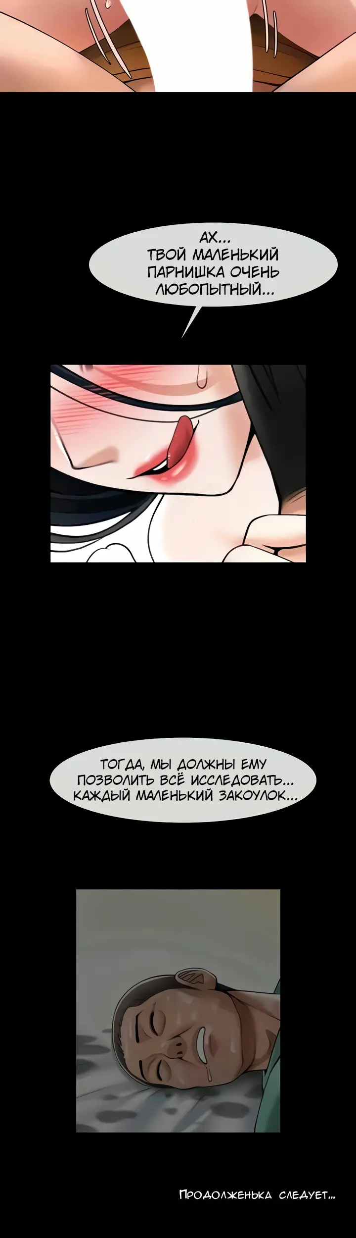 Страница 44