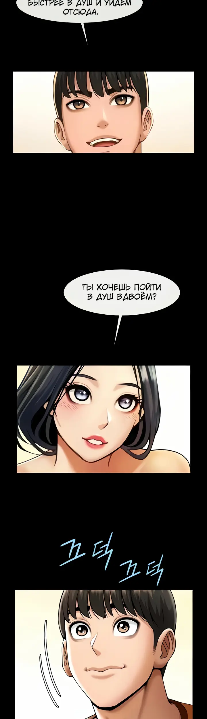 Страница 21