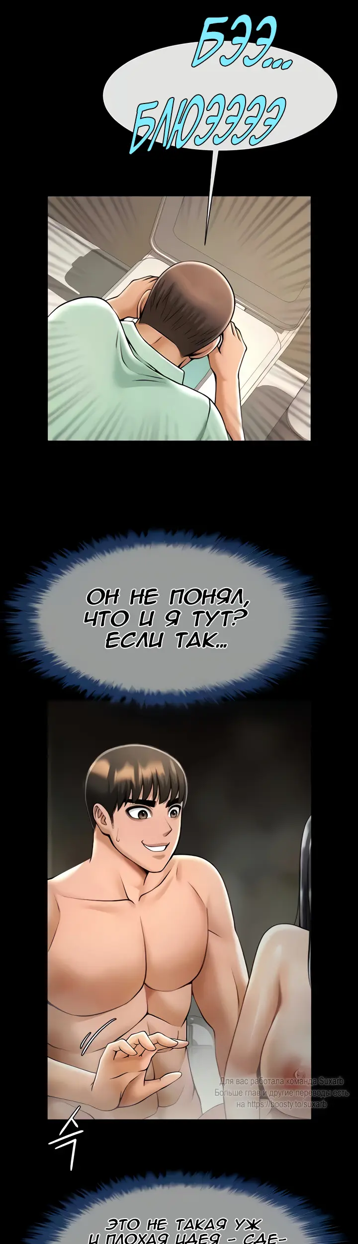 Страница 31