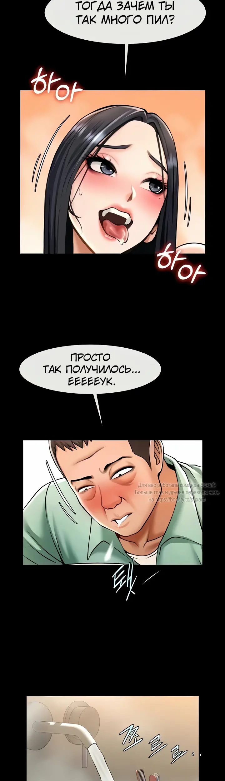 Страница 38