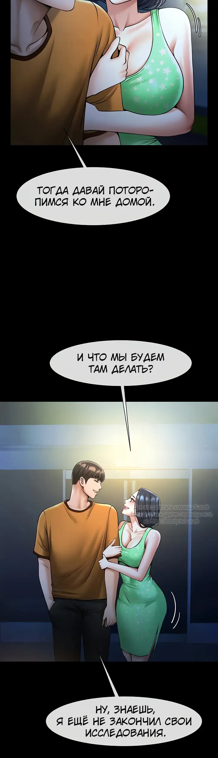 Страница 18