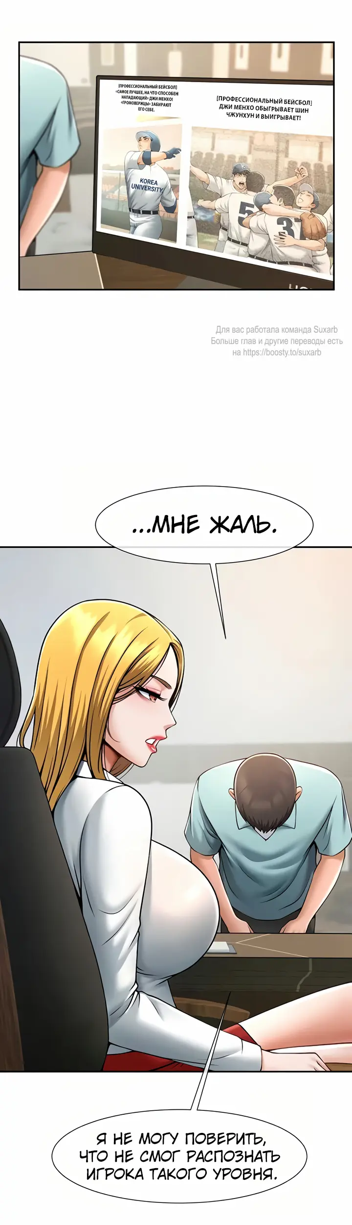 Страница 25