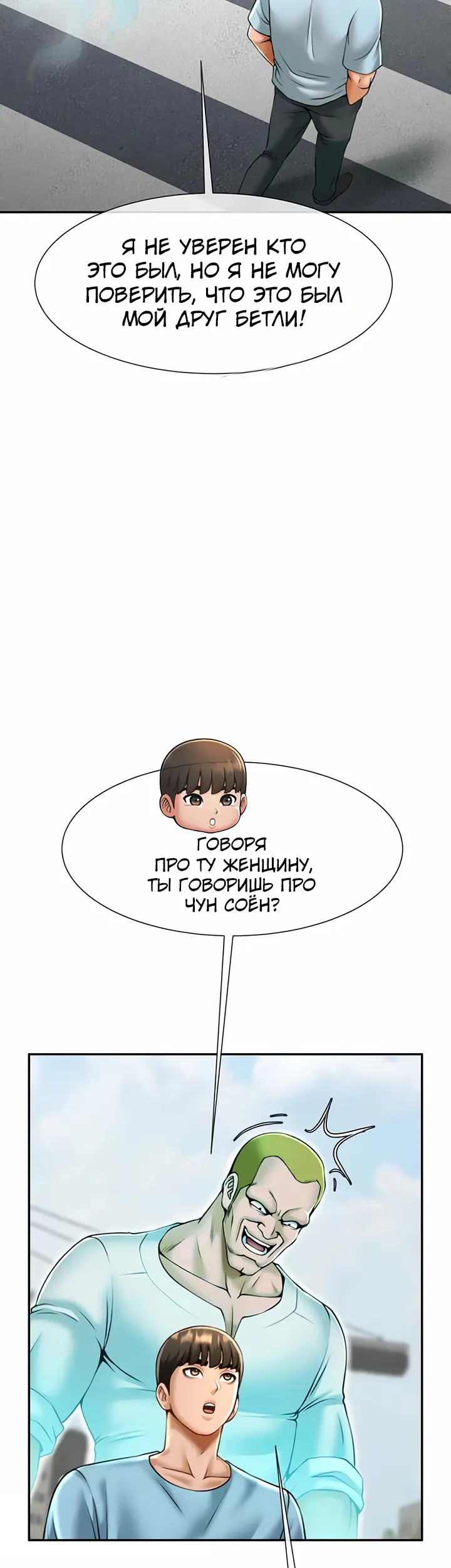 Страница 35