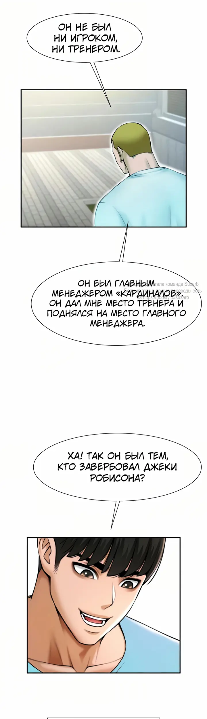 Страница 39