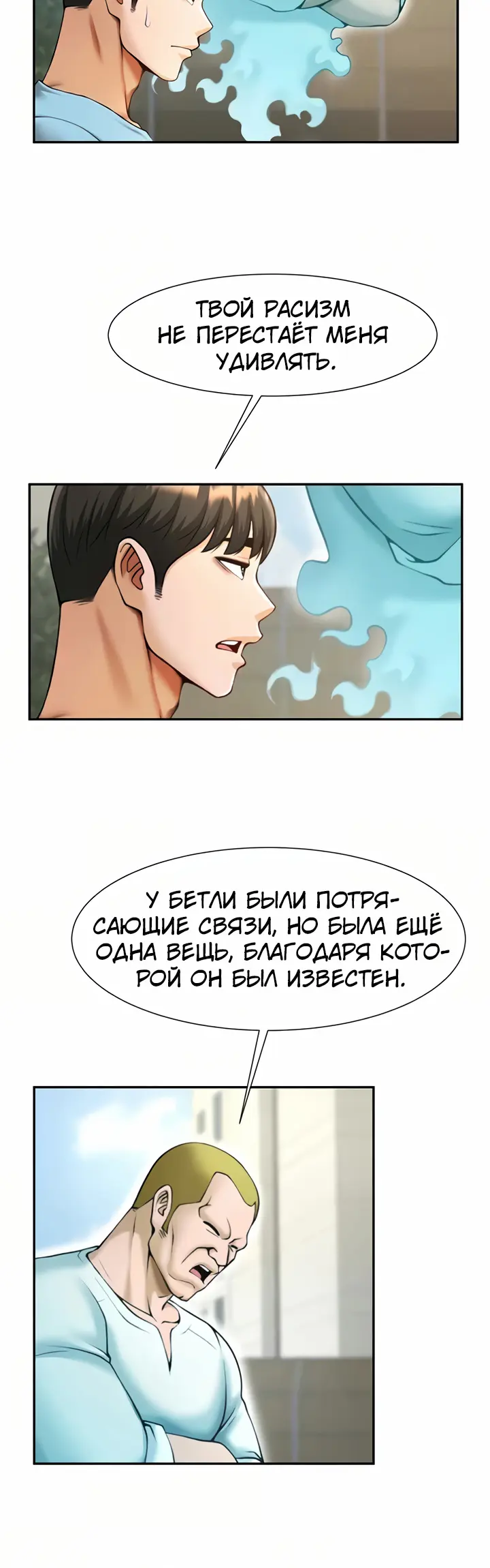 Страница 42