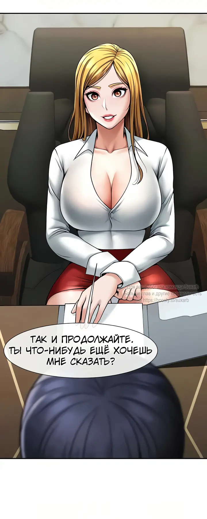 Страница 18