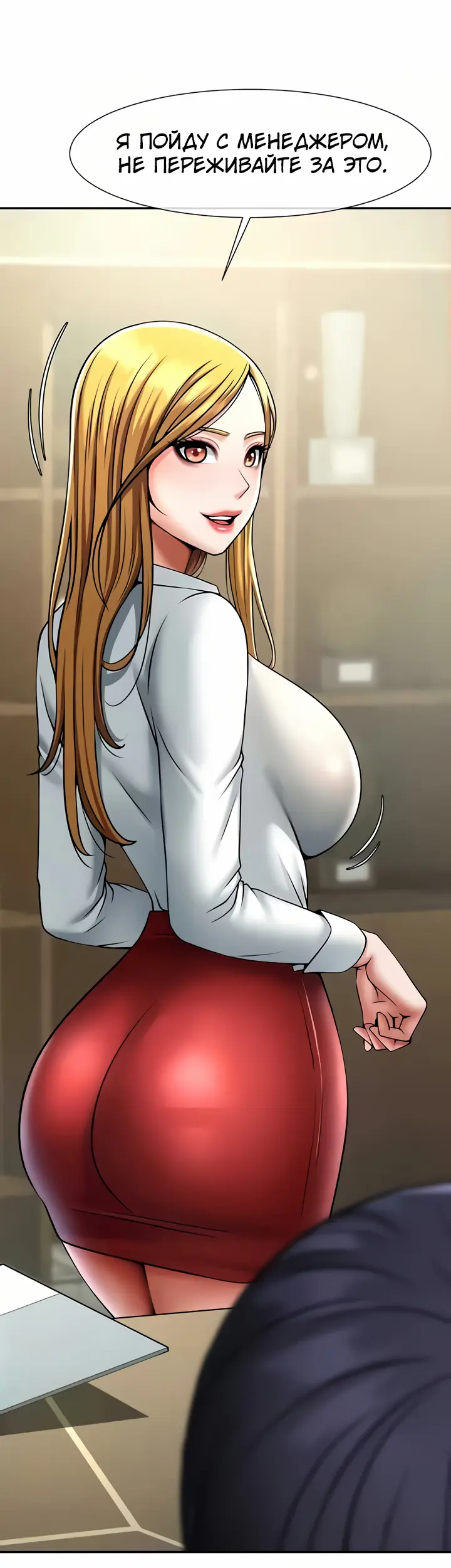 Страница 22