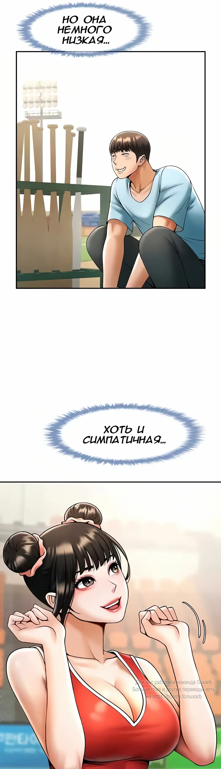 Страница 31