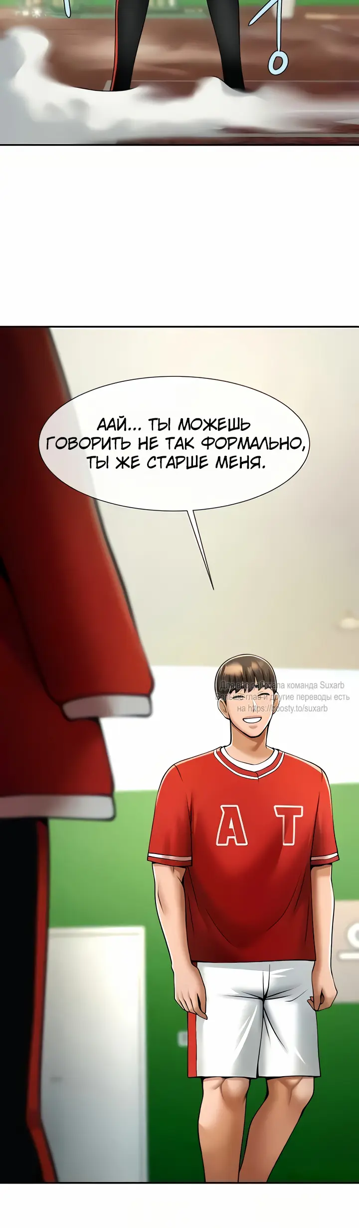 Страница 18