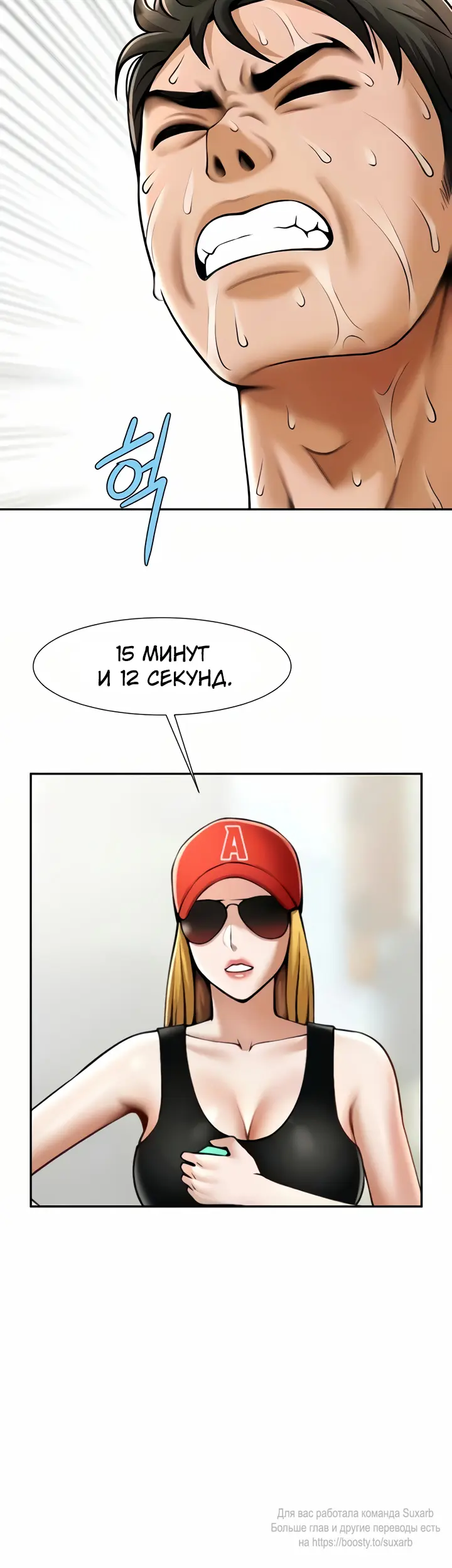Страница 33