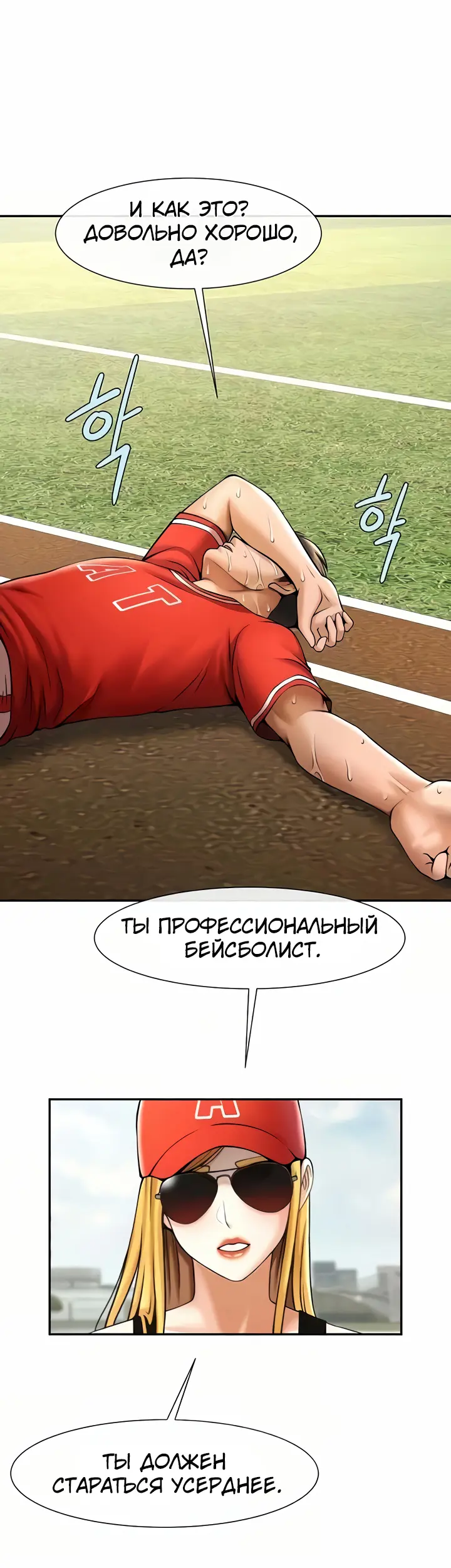 Страница 34