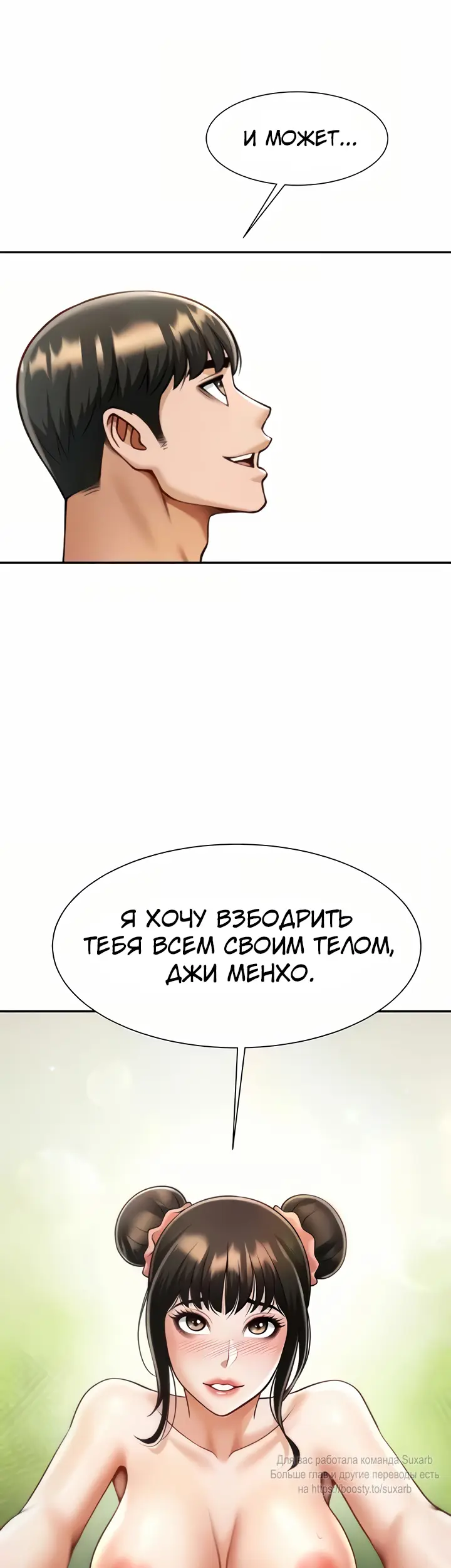 Страница 49