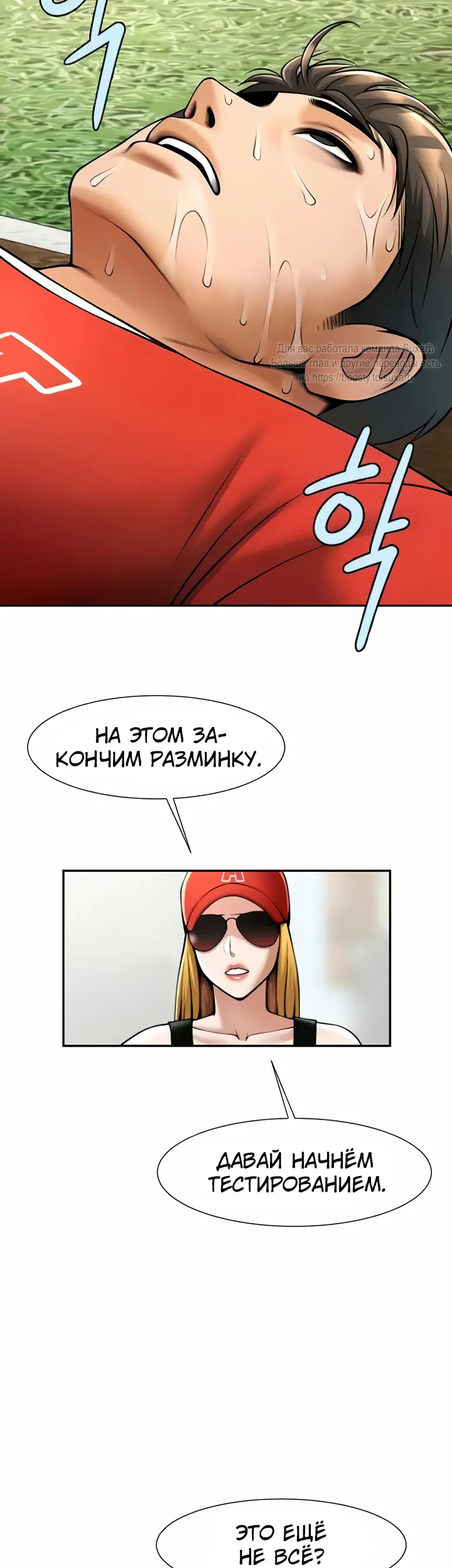 Страница 3