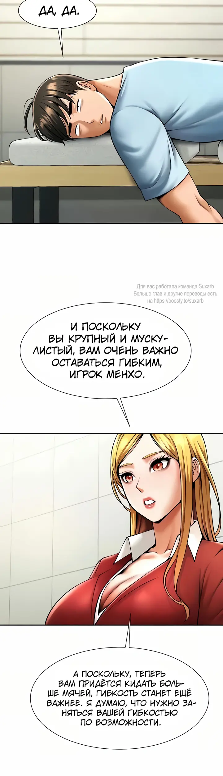 Страница 9
