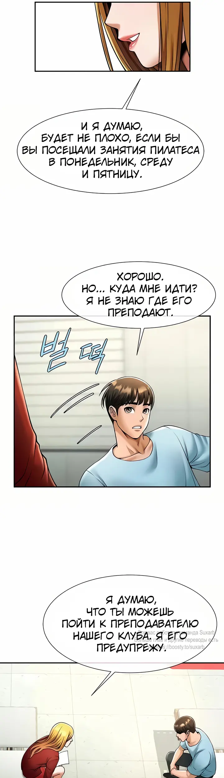 Страница 13