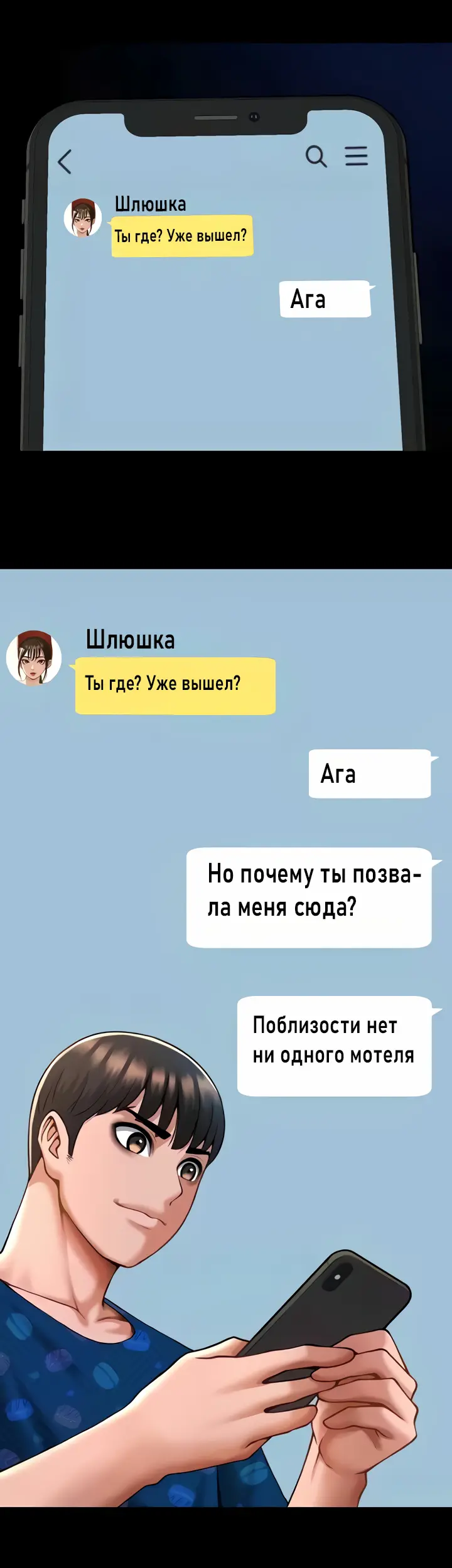 Страница 30