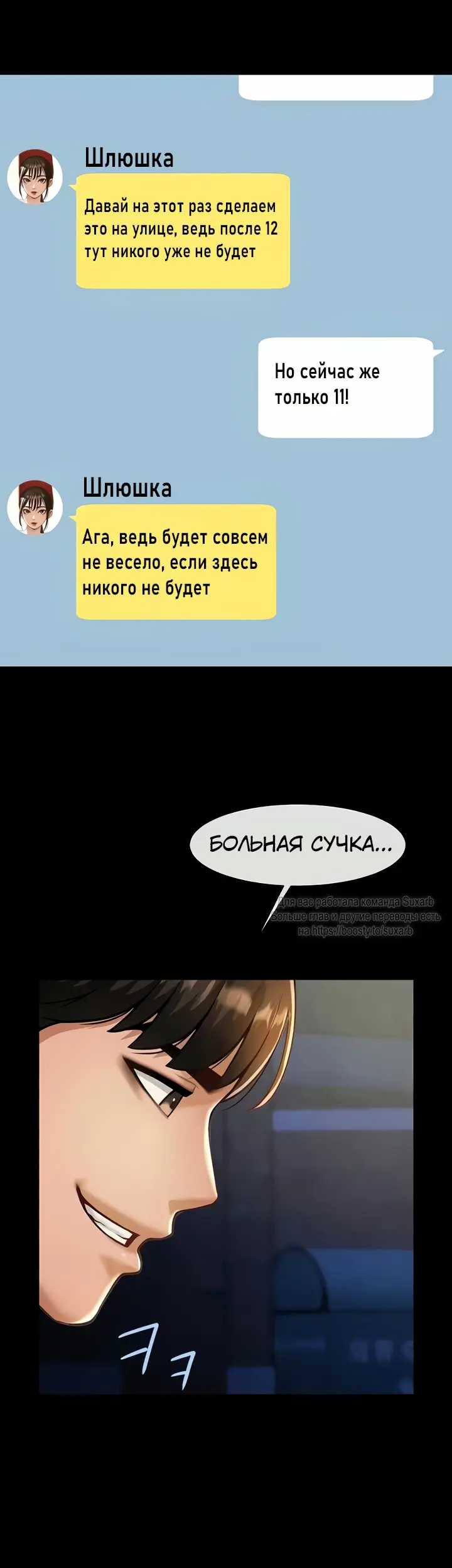 Страница 31
