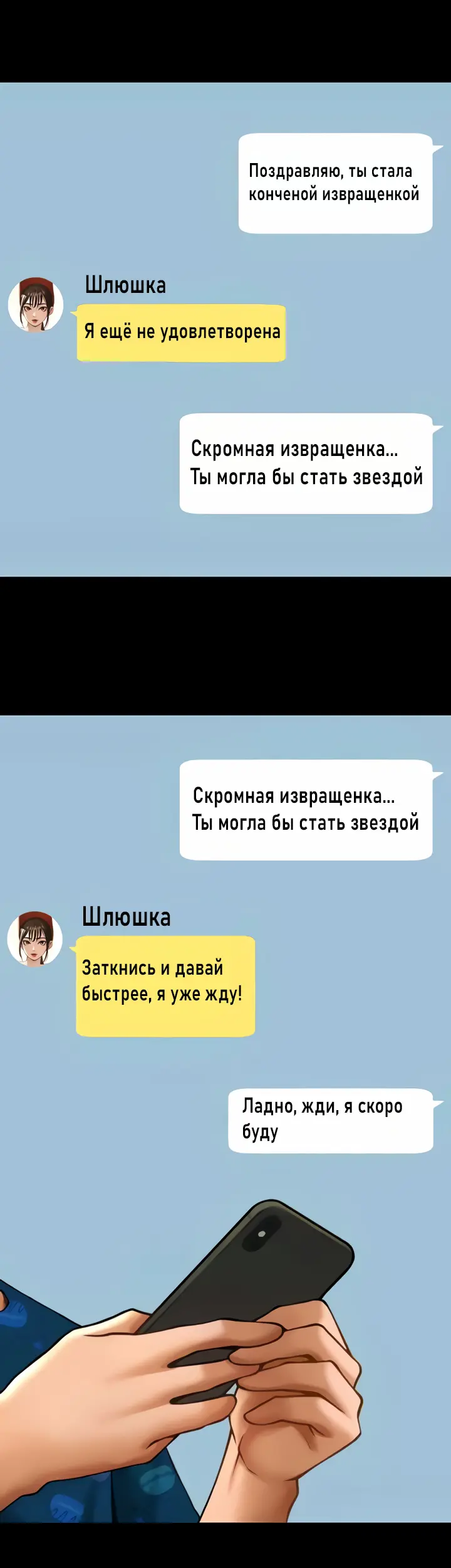 Страница 32