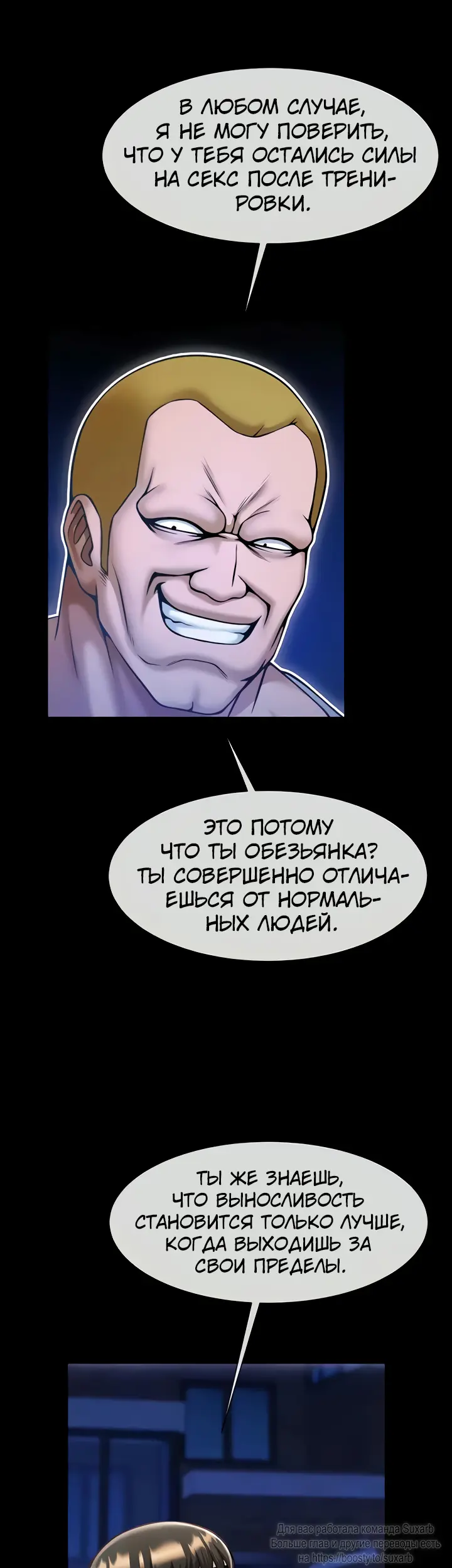 Страница 35