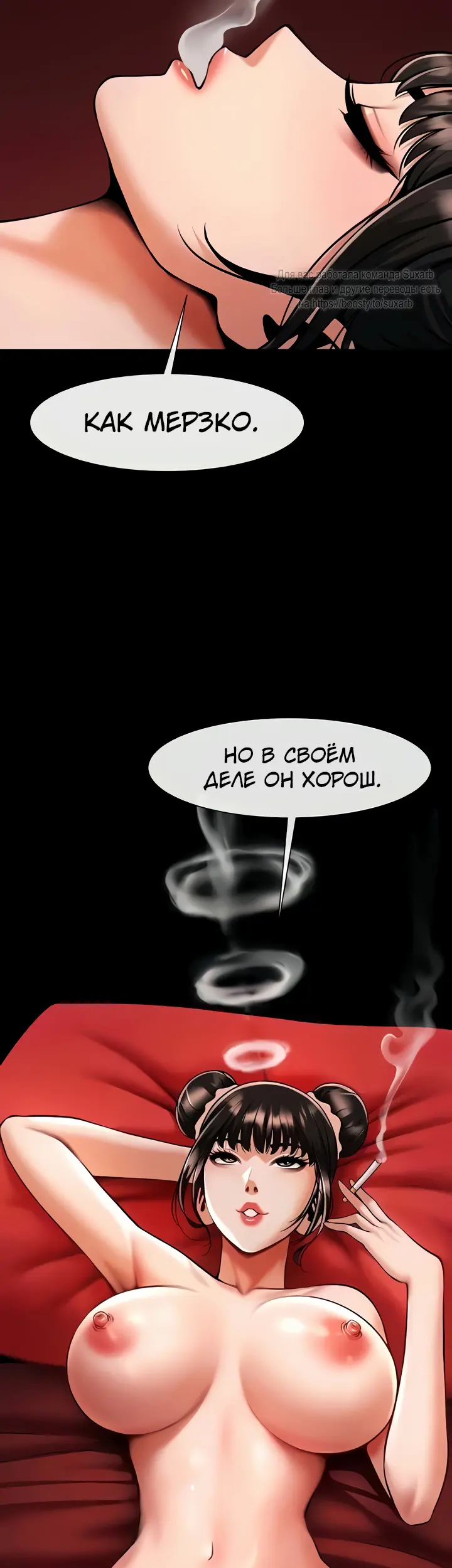 Страница 38