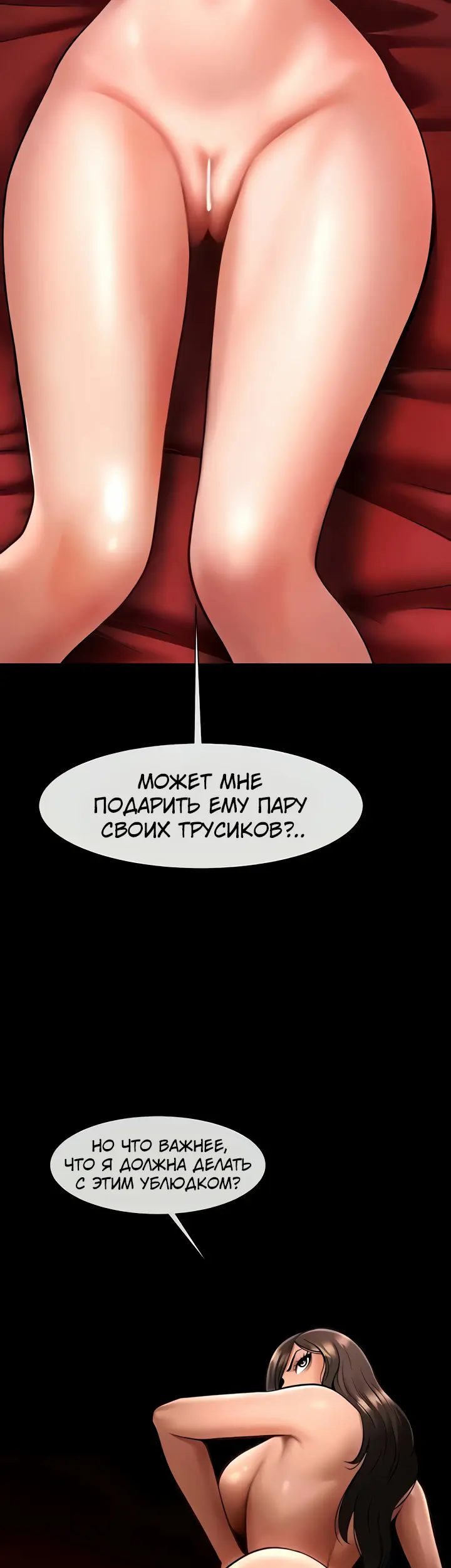 Страница 39