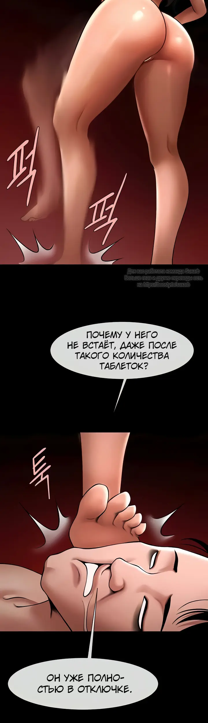Страница 40