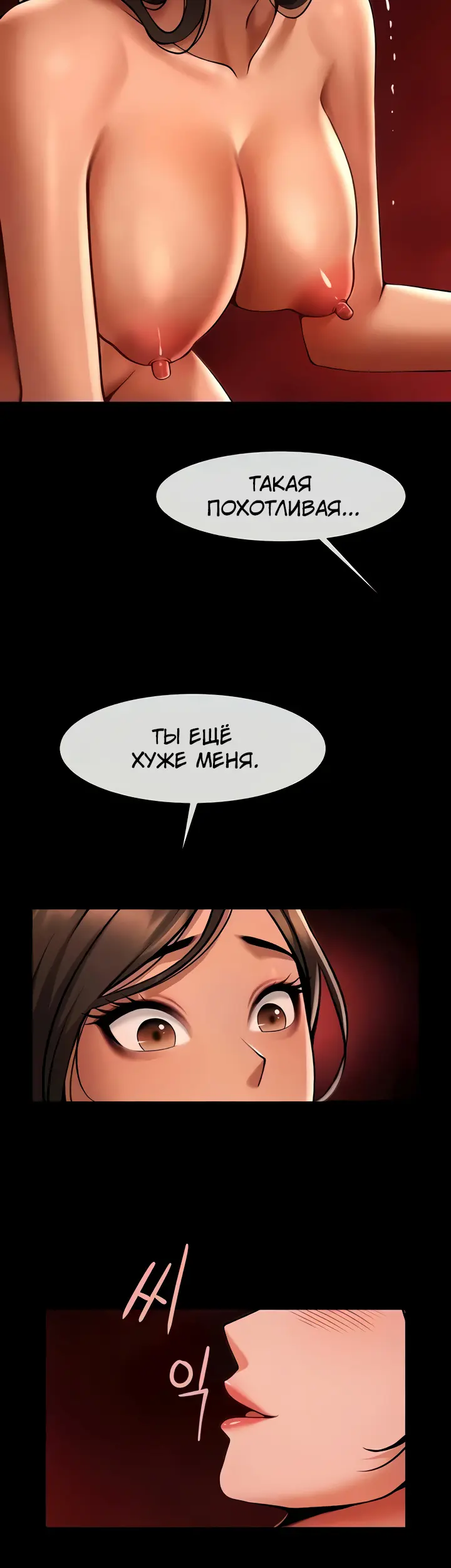 Страница 45