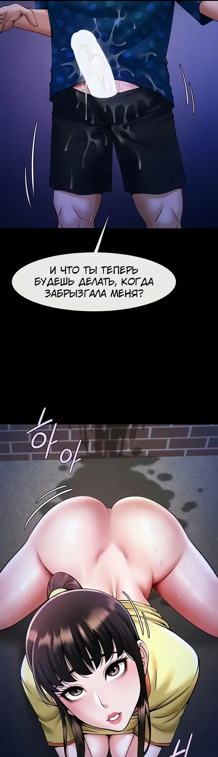 Страница 31