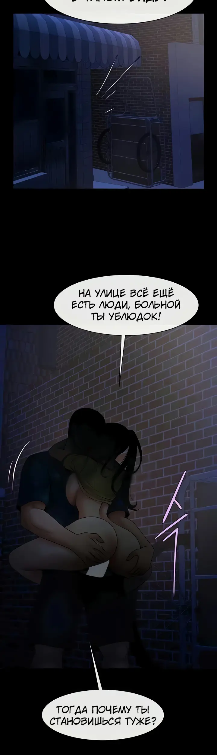 Страница 44