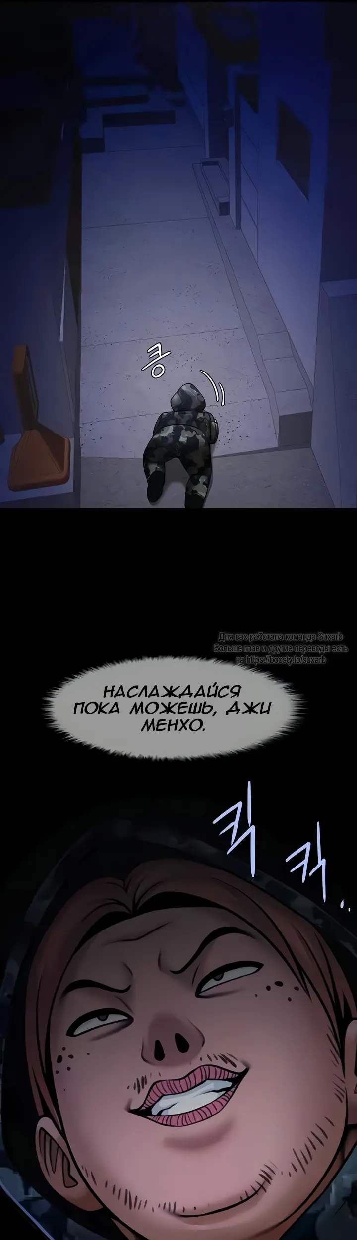 Страница 45