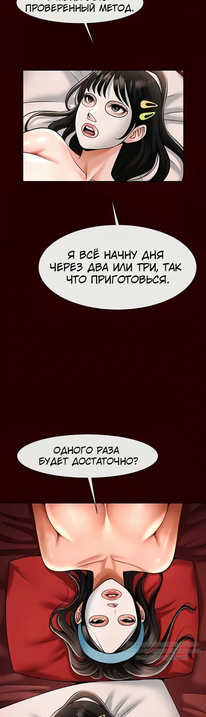 Страница 33
