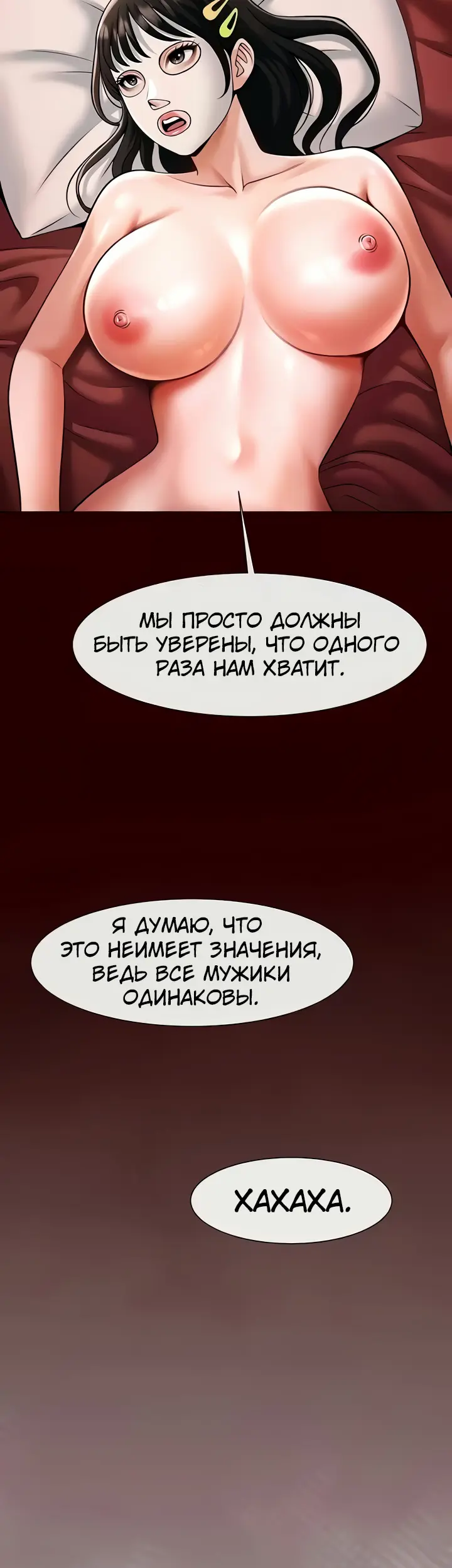 Страница 34