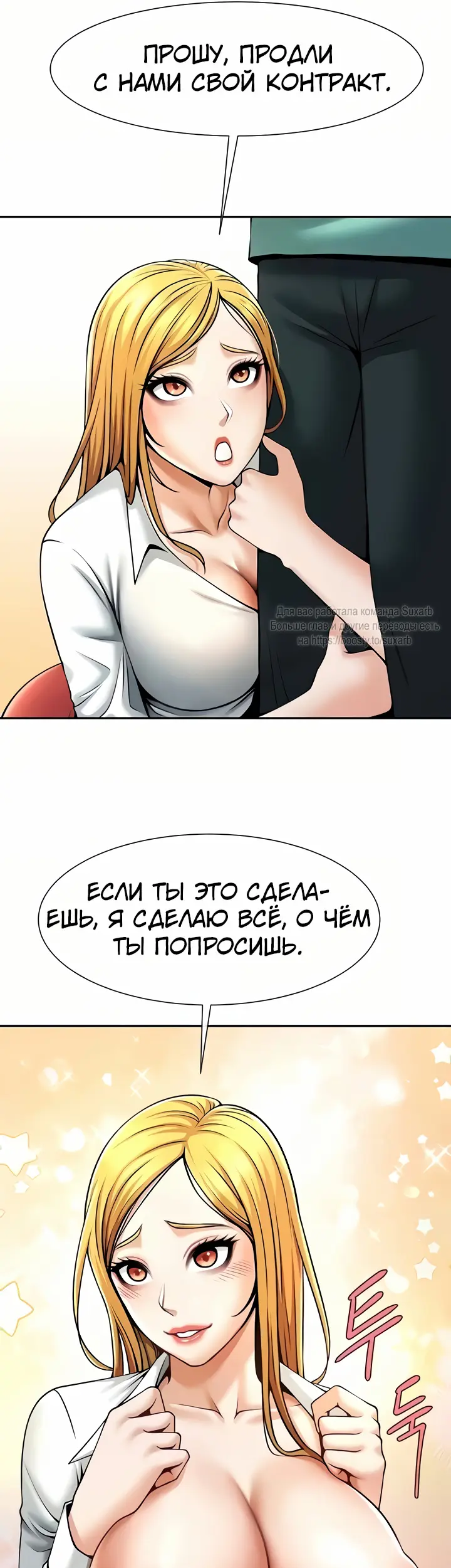 Страница 39