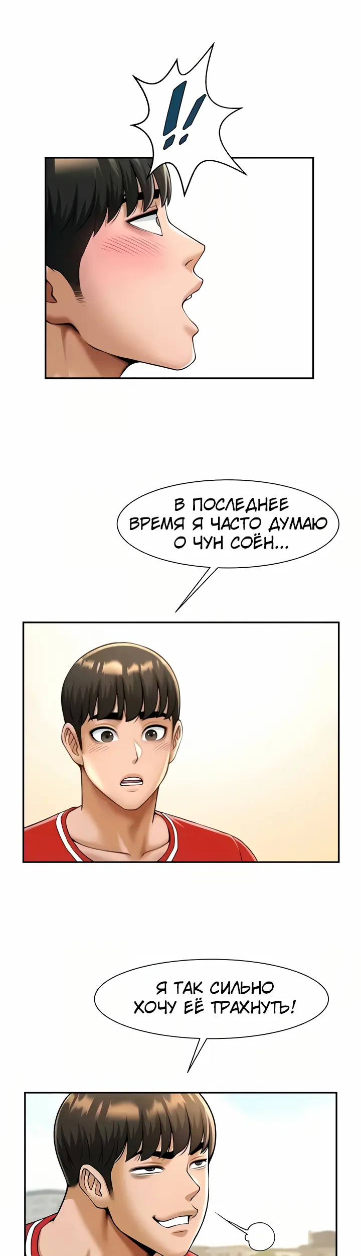 Страница 43