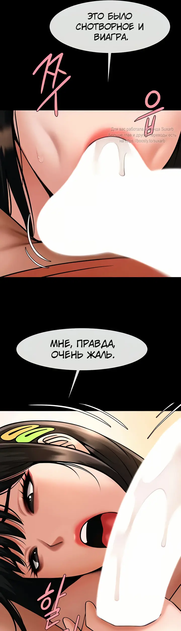 Страница 43