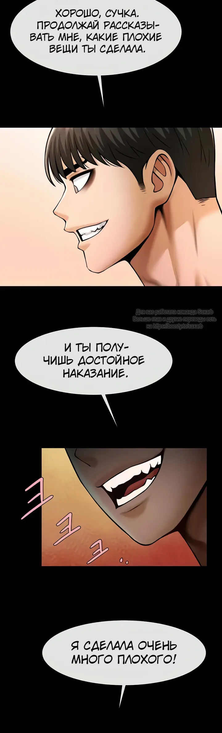 Страница 45