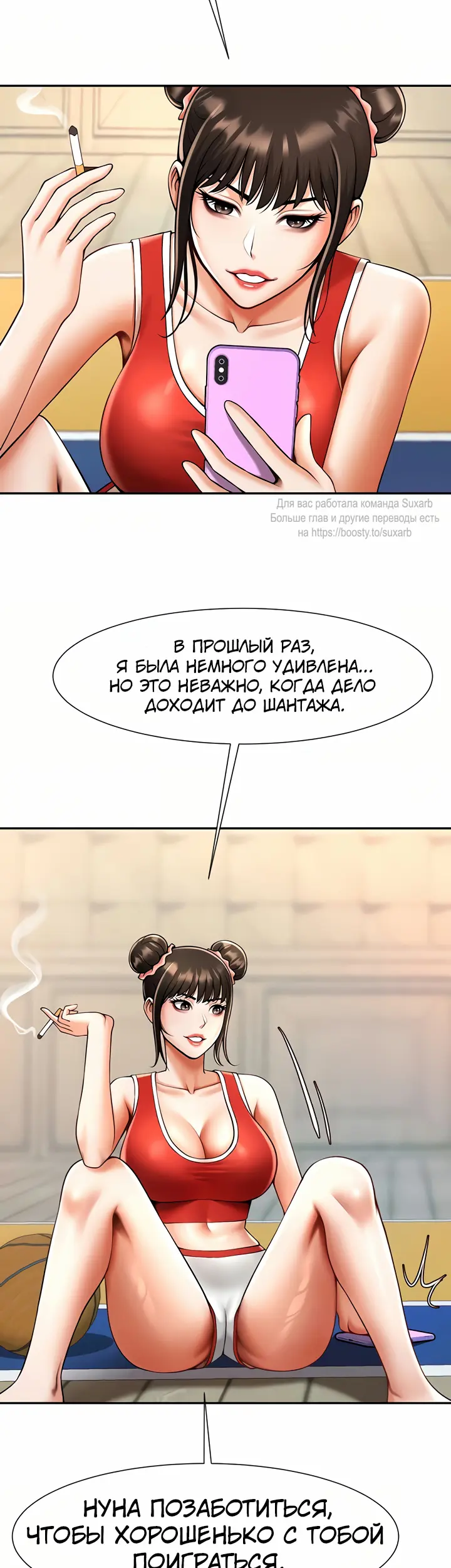 Страница 23