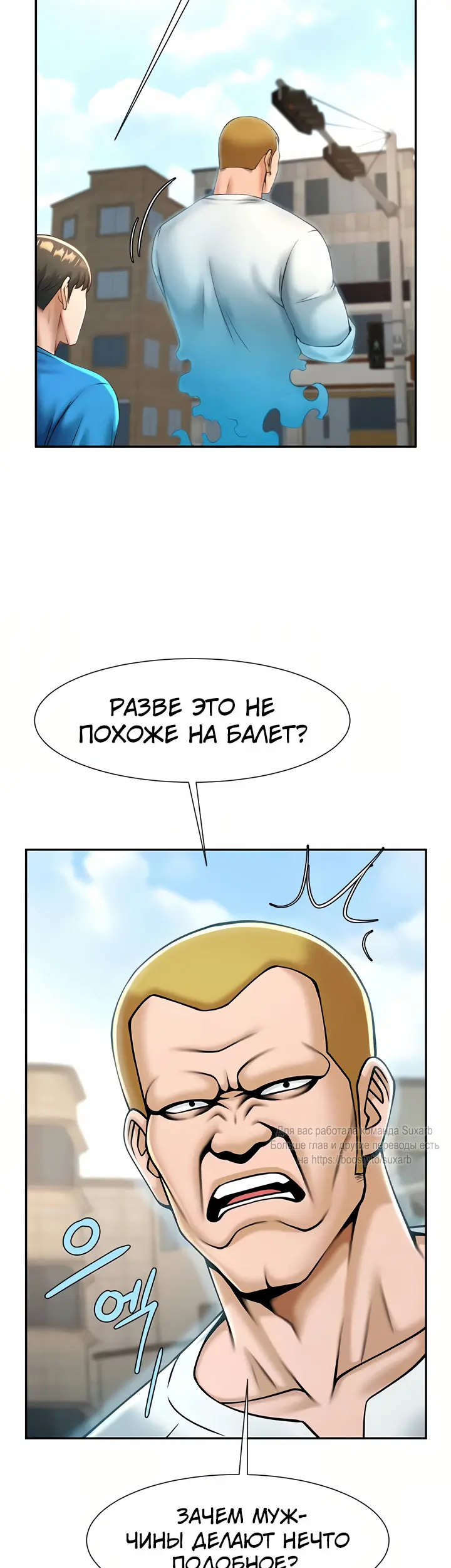Страница 38