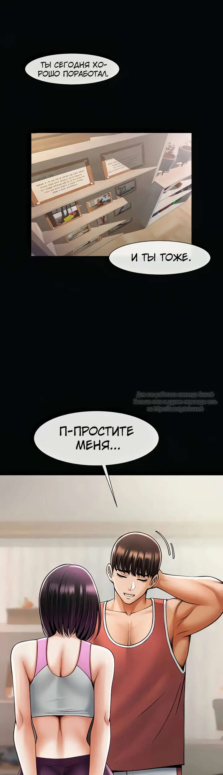Страница 21