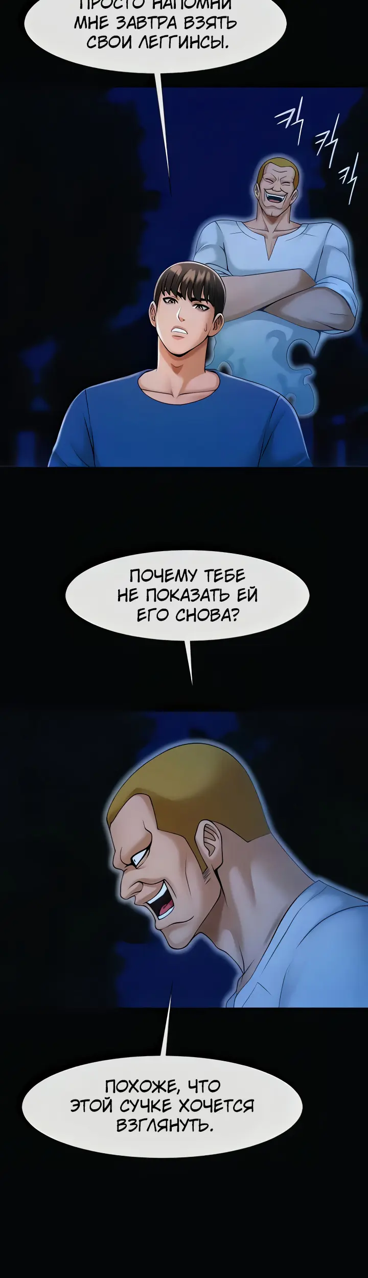 Страница 29