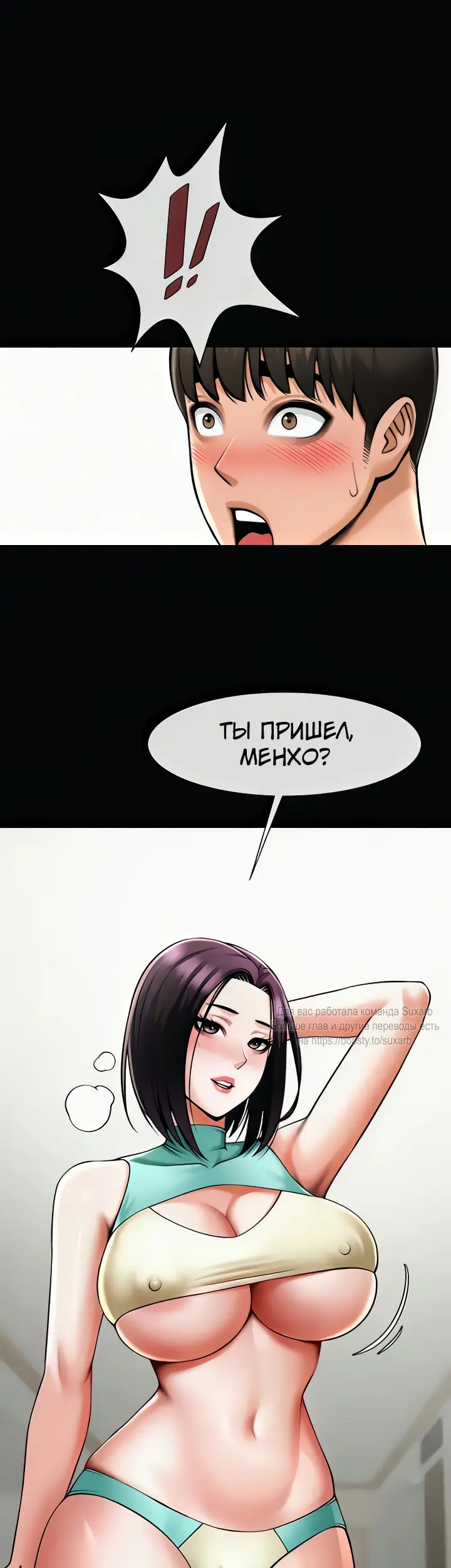 Страница 32