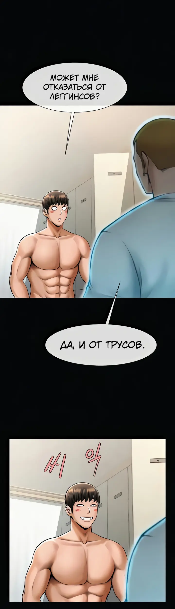 Страница 38