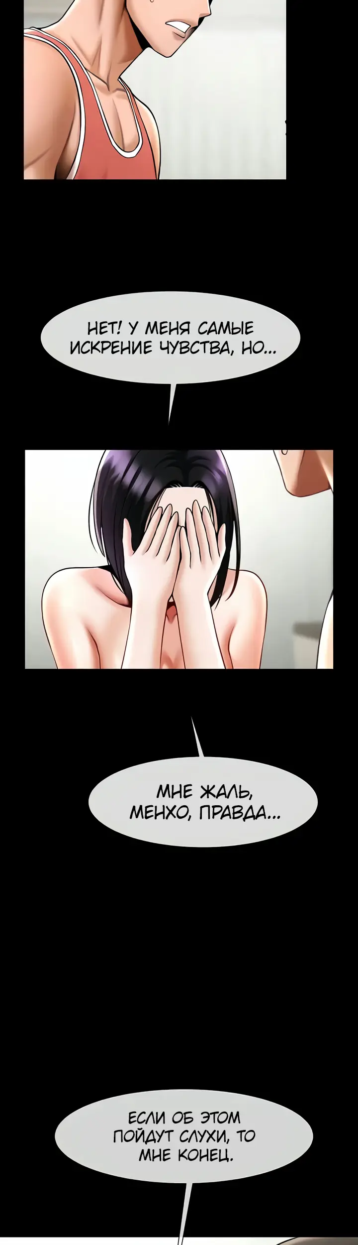 Страница 40