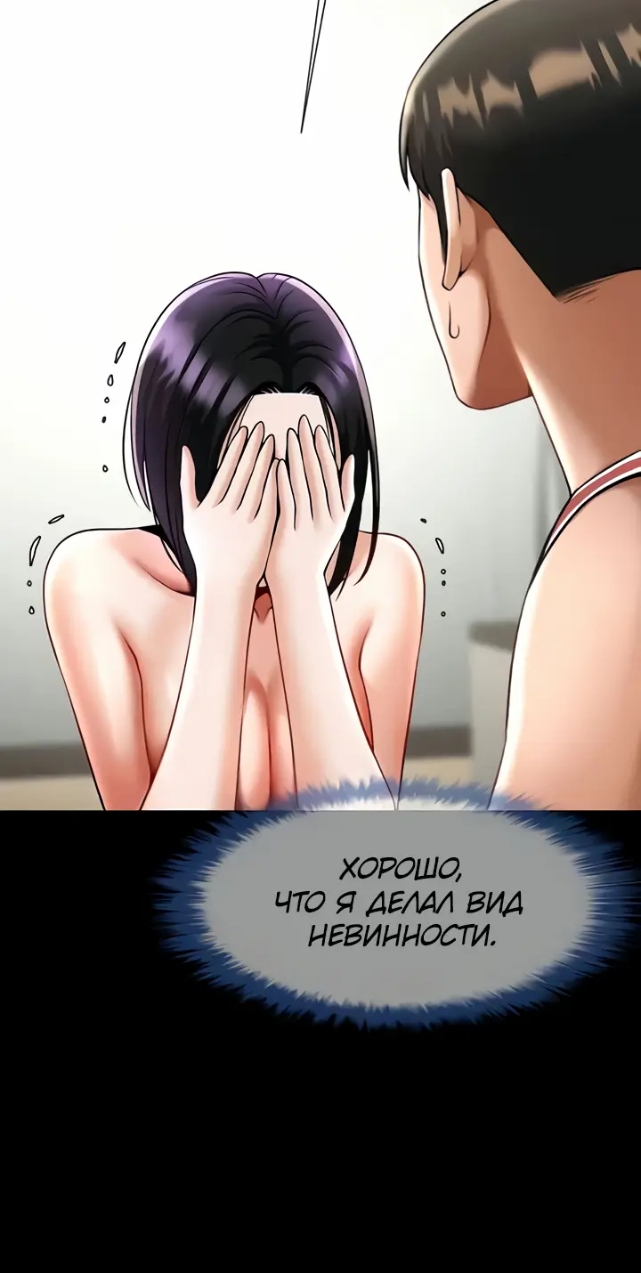 Страница 41